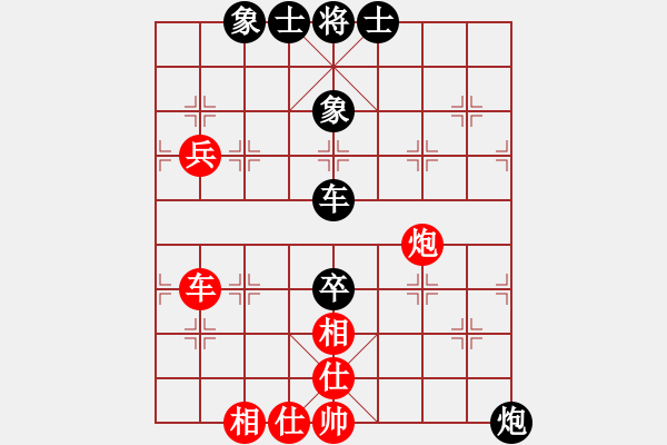 象棋棋譜圖片：王民強(qiáng)     先負(fù) 陳友安     - 步數(shù)：90 