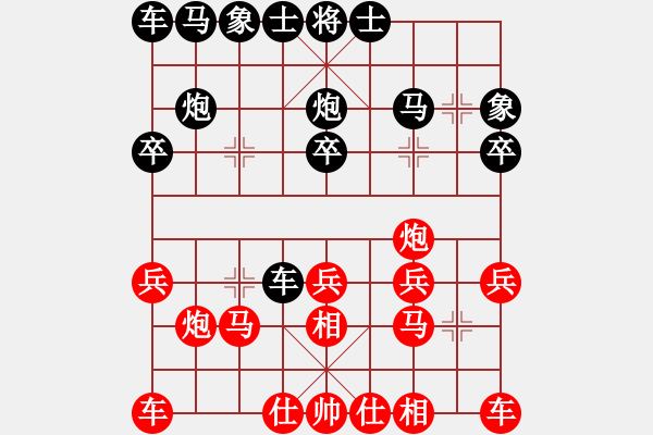 象棋棋譜圖片：糖果傳奇(4段)-負-wonderfull(9段) - 步數(shù)：20 