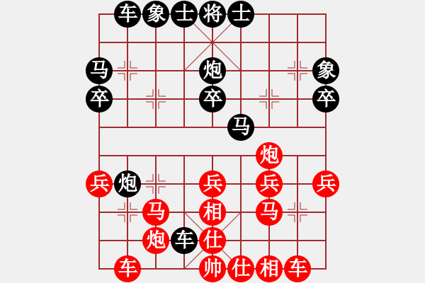 象棋棋譜圖片：糖果傳奇(4段)-負-wonderfull(9段) - 步數(shù)：30 