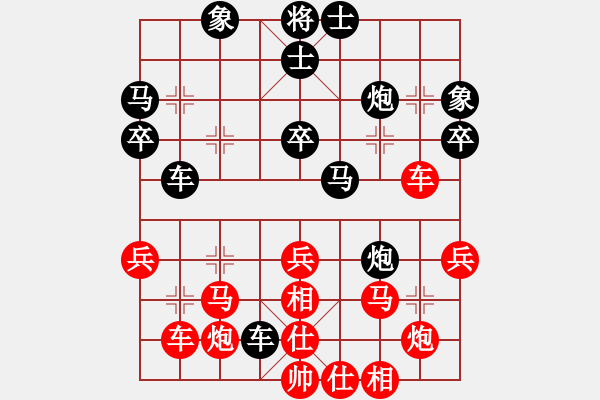 象棋棋譜圖片：糖果傳奇(4段)-負-wonderfull(9段) - 步數(shù)：38 