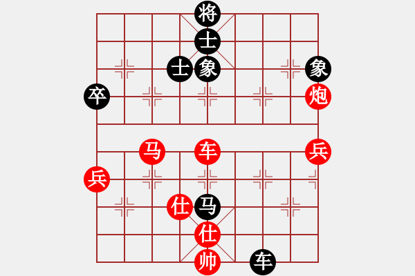 象棋棋譜圖片：貓姐(9段)-和-唯我橫刀(天帝) - 步數(shù)：100 