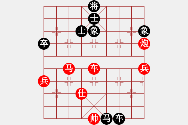 象棋棋譜圖片：貓姐(9段)-和-唯我橫刀(天帝) - 步數(shù)：106 