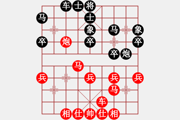 象棋棋譜圖片：貓姐(9段)-和-唯我橫刀(天帝) - 步數(shù)：40 