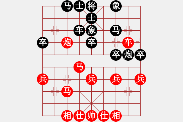 象棋棋譜圖片：貓姐(9段)-和-唯我橫刀(天帝) - 步數(shù)：50 