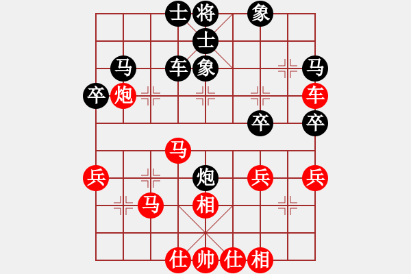 象棋棋譜圖片：貓姐(9段)-和-唯我橫刀(天帝) - 步數(shù)：60 