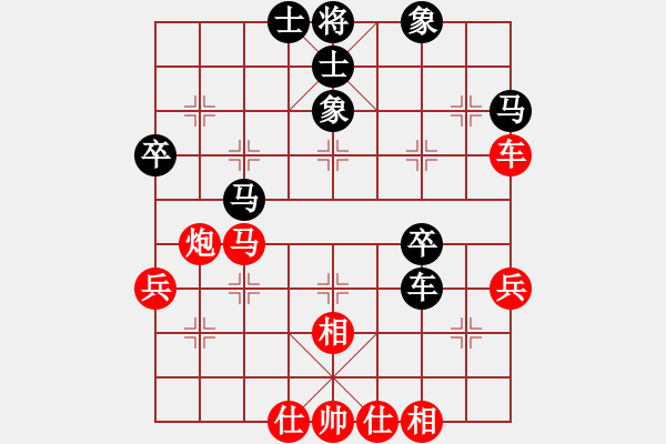 象棋棋譜圖片：貓姐(9段)-和-唯我橫刀(天帝) - 步數(shù)：70 