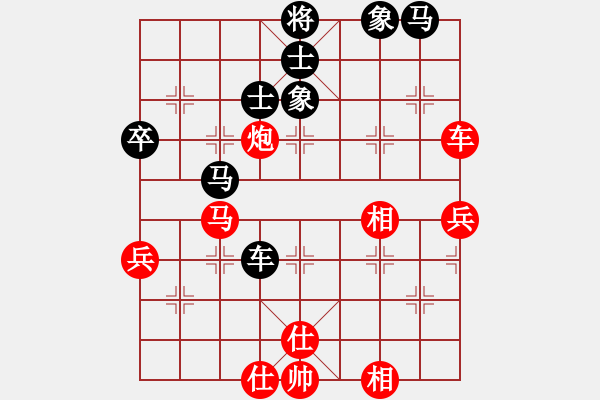 象棋棋譜圖片：貓姐(9段)-和-唯我橫刀(天帝) - 步數(shù)：80 