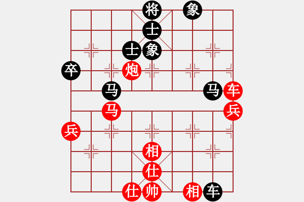 象棋棋譜圖片：貓姐(9段)-和-唯我橫刀(天帝) - 步數(shù)：90 