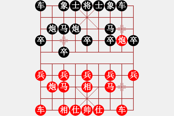 象棋棋譜圖片：緣分天空先勝可做布衣之徒 - 步數(shù)：10 