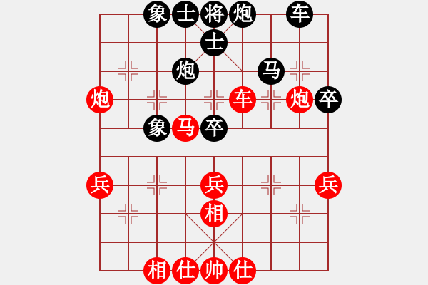 象棋棋譜圖片：緣分天空先勝可做布衣之徒 - 步數(shù)：40 