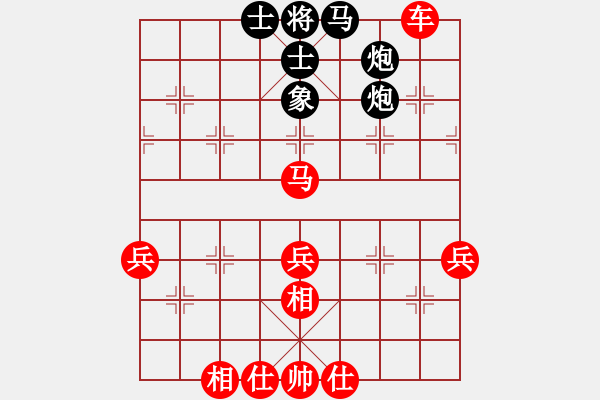 象棋棋譜圖片：緣分天空先勝可做布衣之徒 - 步數(shù)：70 