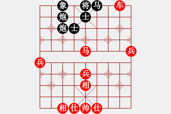 象棋棋譜圖片：緣分天空先勝可做布衣之徒 - 步數(shù)：80 