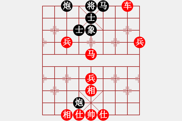 象棋棋譜圖片：緣分天空先勝可做布衣之徒 - 步數(shù)：90 