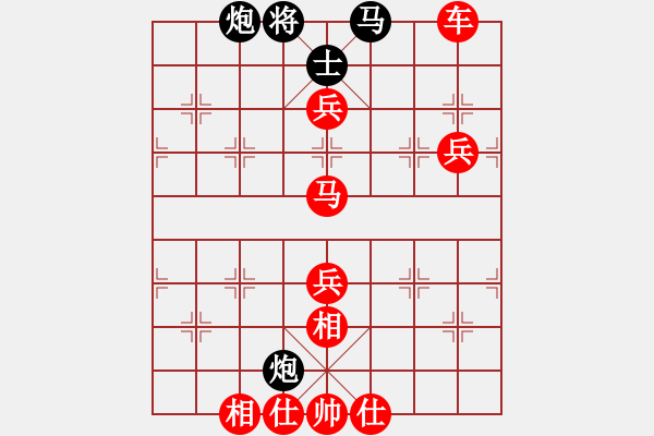 象棋棋譜圖片：緣分天空先勝可做布衣之徒 - 步數(shù)：97 