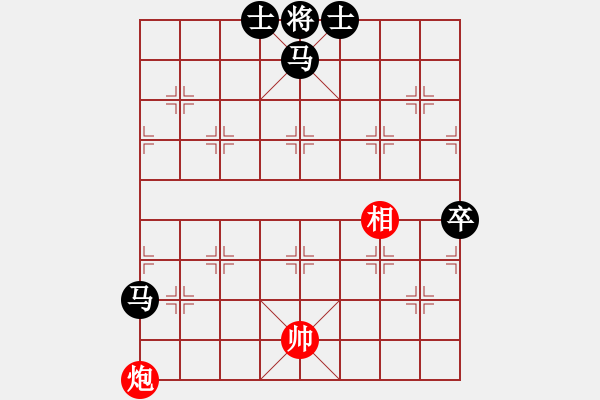 象棋棋譜圖片：單炮巧勝雙馬卒（變著2） - 步數(shù)：10 