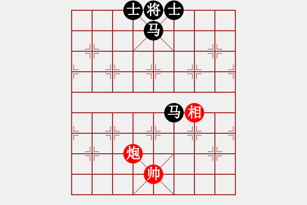 象棋棋譜圖片：單炮巧勝雙馬卒（變著2） - 步數(shù)：20 