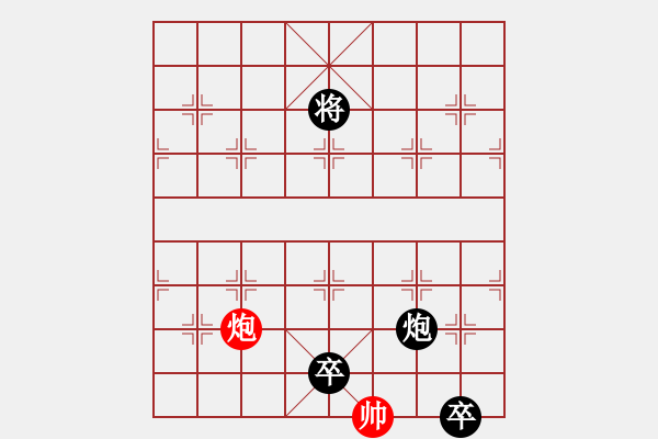 象棋棋譜圖片：撥劍高歌（吳一江擬局）紅先和 - 步數(shù)：40 