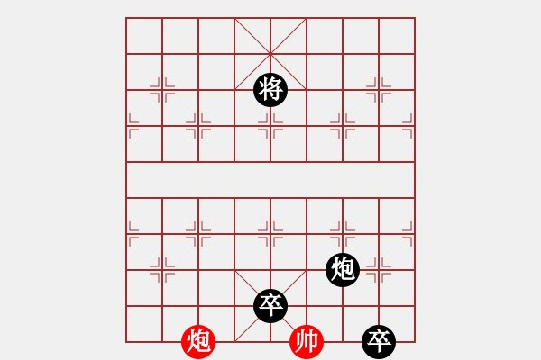 象棋棋譜圖片：撥劍高歌（吳一江擬局）紅先和 - 步數(shù)：41 