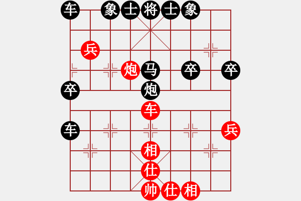 象棋棋譜圖片：№風蕭蕭兮￠易水寒[2283059441] -VS- 橫才俊儒[292832991] - 步數(shù)：40 