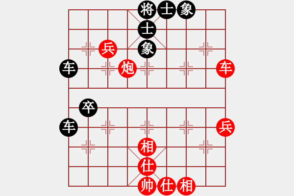 象棋棋譜圖片：№風蕭蕭兮￠易水寒[2283059441] -VS- 橫才俊儒[292832991] - 步數(shù)：50 