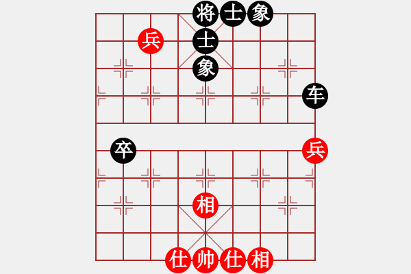 象棋棋譜圖片：№風蕭蕭兮￠易水寒[2283059441] -VS- 橫才俊儒[292832991] - 步數(shù)：58 