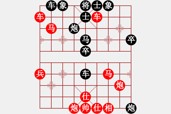 象棋棋譜圖片：洪智 先勝 蔣川 - 步數：50 