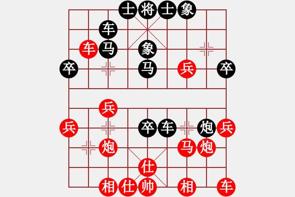 象棋棋譜圖片：zhxwan(7段)-負(fù)-個性化體驗(8段) - 步數(shù)：30 