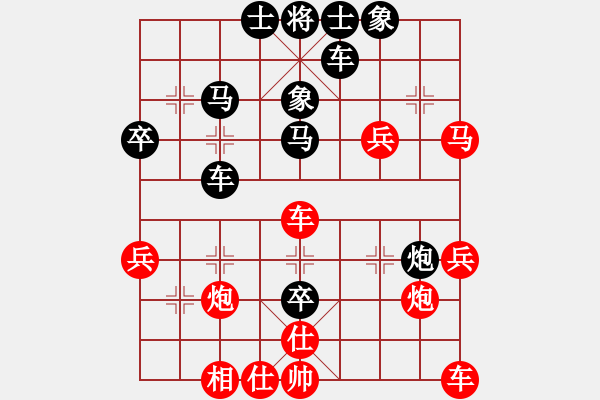 象棋棋譜圖片：zhxwan(7段)-負(fù)-個性化體驗(8段) - 步數(shù)：40 