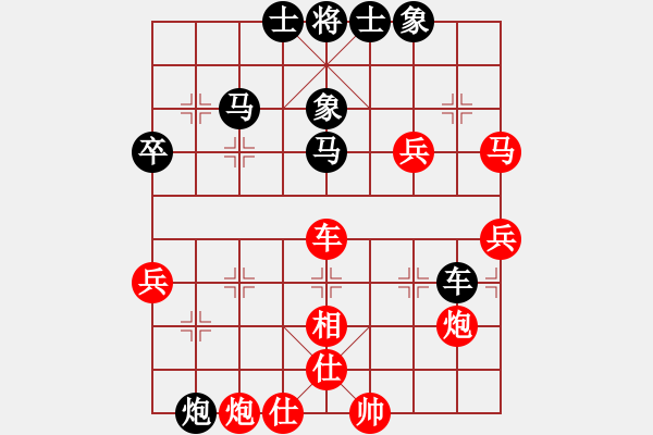 象棋棋譜圖片：zhxwan(7段)-負(fù)-個性化體驗(8段) - 步數(shù)：50 