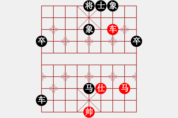 象棋棋譜圖片：中炮急進(jìn)中兵對屏風(fēng)馬黑貼將馬（黑勝） - 步數(shù)：110 