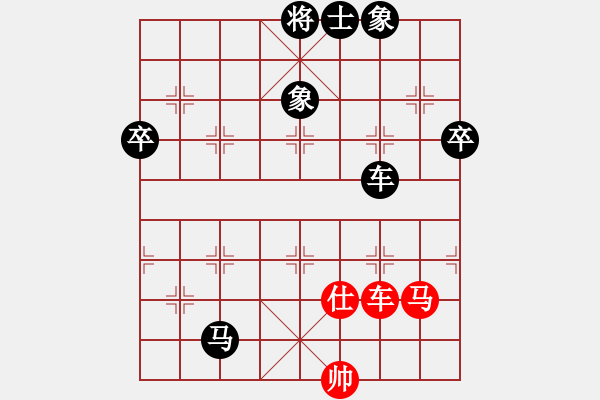 象棋棋譜圖片：中炮急進(jìn)中兵對屏風(fēng)馬黑貼將馬（黑勝） - 步數(shù)：120 