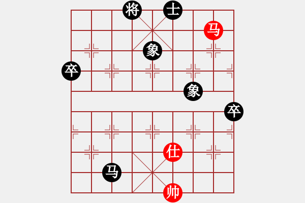 象棋棋譜圖片：中炮急進(jìn)中兵對屏風(fēng)馬黑貼將馬（黑勝） - 步數(shù)：130 