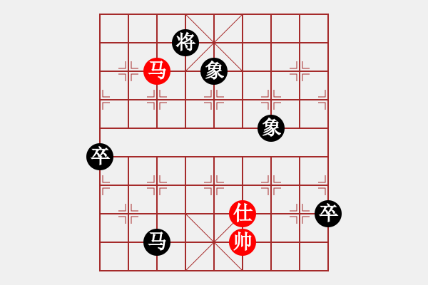 象棋棋譜圖片：中炮急進(jìn)中兵對屏風(fēng)馬黑貼將馬（黑勝） - 步數(shù)：140 