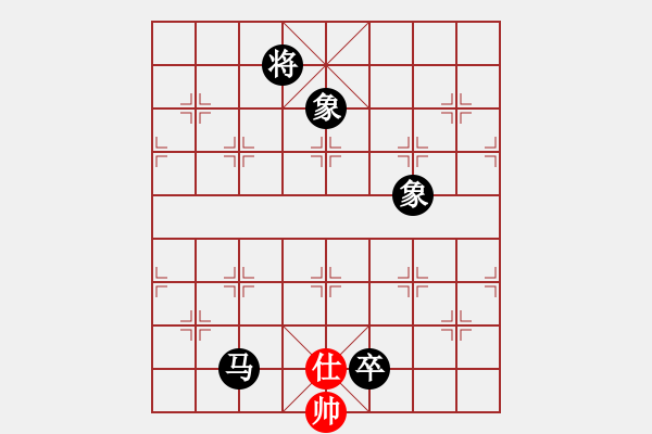 象棋棋譜圖片：中炮急進(jìn)中兵對屏風(fēng)馬黑貼將馬（黑勝） - 步數(shù)：172 