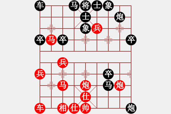 象棋棋譜圖片：中炮急進(jìn)中兵對屏風(fēng)馬黑貼將馬（黑勝） - 步數(shù)：40 