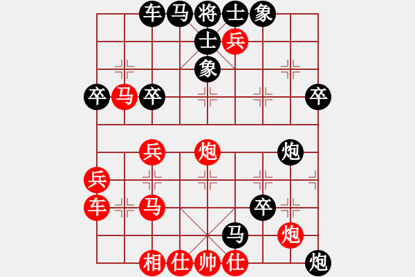 象棋棋譜圖片：中炮急進(jìn)中兵對屏風(fēng)馬黑貼將馬（黑勝） - 步數(shù)：50 