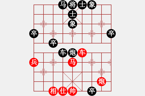 象棋棋譜圖片：中炮急進(jìn)中兵對屏風(fēng)馬黑貼將馬（黑勝） - 步數(shù)：70 