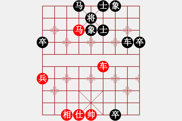 象棋棋譜圖片：中炮急進(jìn)中兵對屏風(fēng)馬黑貼將馬（黑勝） - 步數(shù)：80 