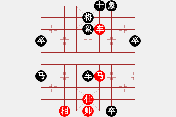 象棋棋譜圖片：中炮急進(jìn)中兵對屏風(fēng)馬黑貼將馬（黑勝） - 步數(shù)：90 