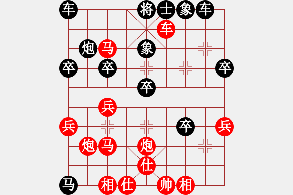 象棋棋譜圖片：中炮急進(jìn)中兵對(duì)屏風(fēng)馬平炮兌車 第43局 黑不補(bǔ)象躍馬棄炮襲車 - 步數(shù)：39 