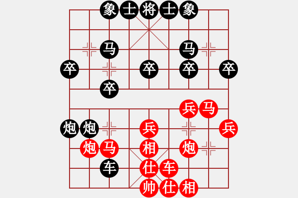 象棋棋譜圖片：玩命的微笑(9星)-負(fù)-小玫貞子(9f) - 步數(shù)：100 