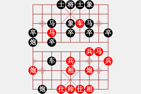 象棋棋譜圖片：玩命的微笑(9星)-負(fù)-小玫貞子(9f) - 步數(shù)：110 