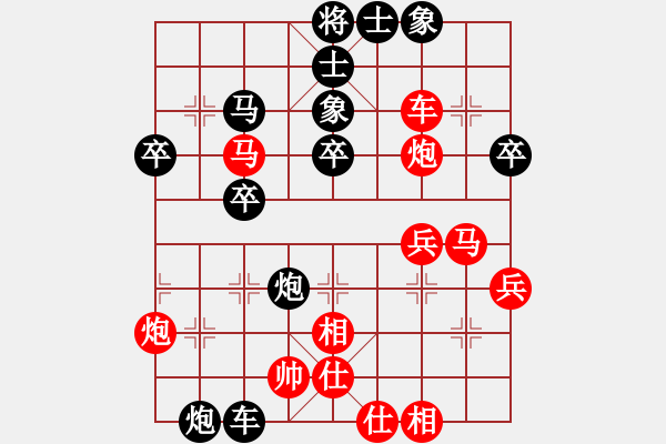 象棋棋譜圖片：玩命的微笑(9星)-負(fù)-小玫貞子(9f) - 步數(shù)：120 