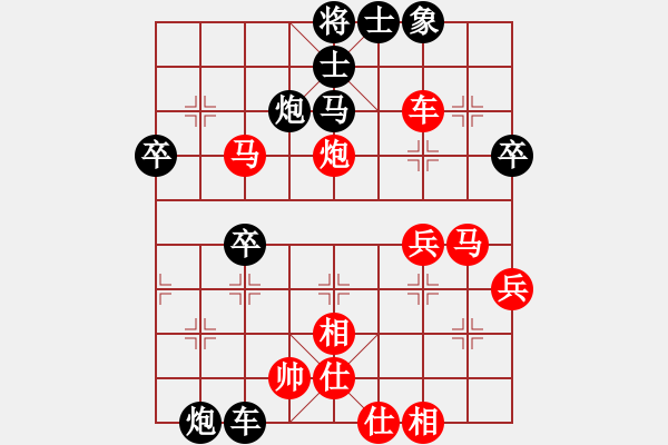 象棋棋譜圖片：玩命的微笑(9星)-負(fù)-小玫貞子(9f) - 步數(shù)：130 