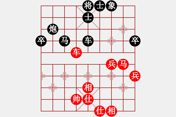 象棋棋譜圖片：玩命的微笑(9星)-負(fù)-小玫貞子(9f) - 步數(shù)：140 