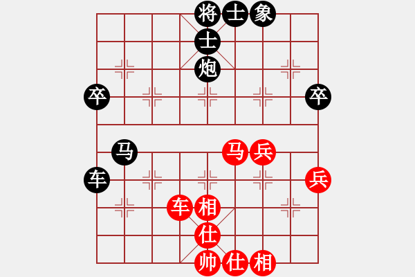 象棋棋譜圖片：玩命的微笑(9星)-負(fù)-小玫貞子(9f) - 步數(shù)：150 