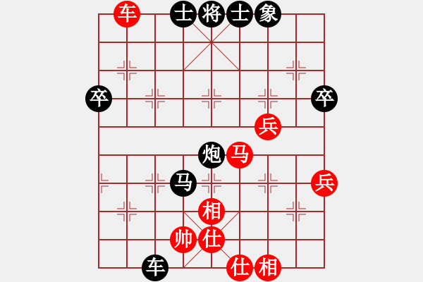 象棋棋譜圖片：玩命的微笑(9星)-負(fù)-小玫貞子(9f) - 步數(shù)：160 