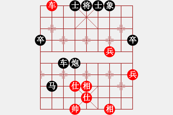 象棋棋譜圖片：玩命的微笑(9星)-負(fù)-小玫貞子(9f) - 步數(shù)：170 