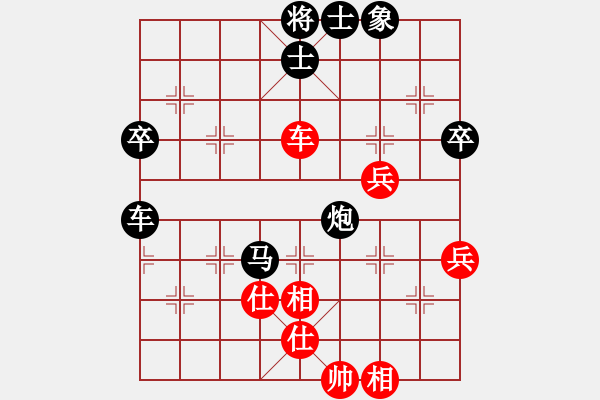 象棋棋譜圖片：玩命的微笑(9星)-負(fù)-小玫貞子(9f) - 步數(shù)：180 