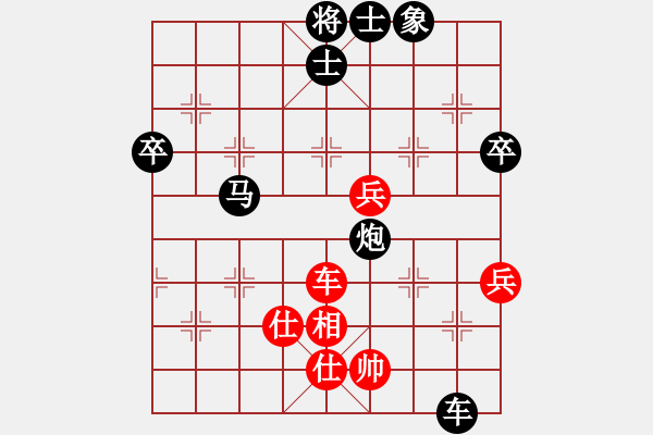 象棋棋譜圖片：玩命的微笑(9星)-負(fù)-小玫貞子(9f) - 步數(shù)：190 